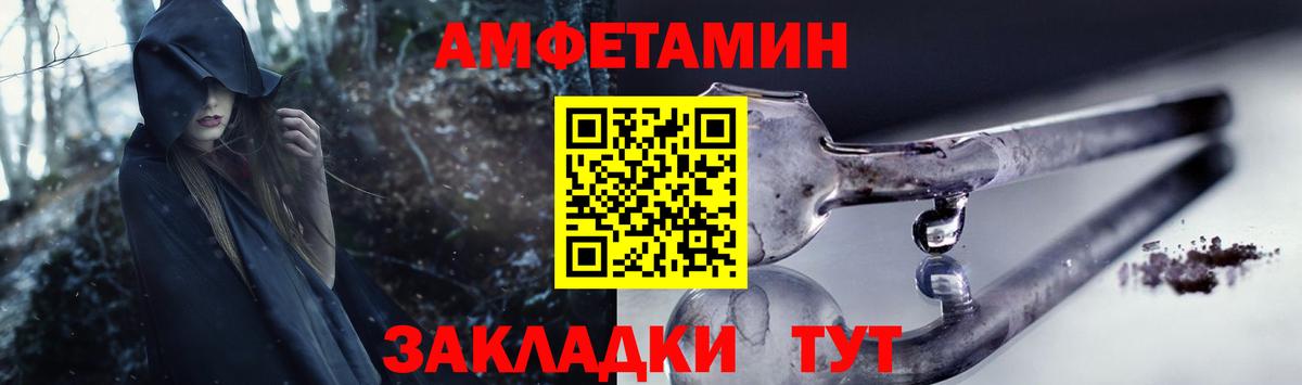 АМФ 98% Канаш