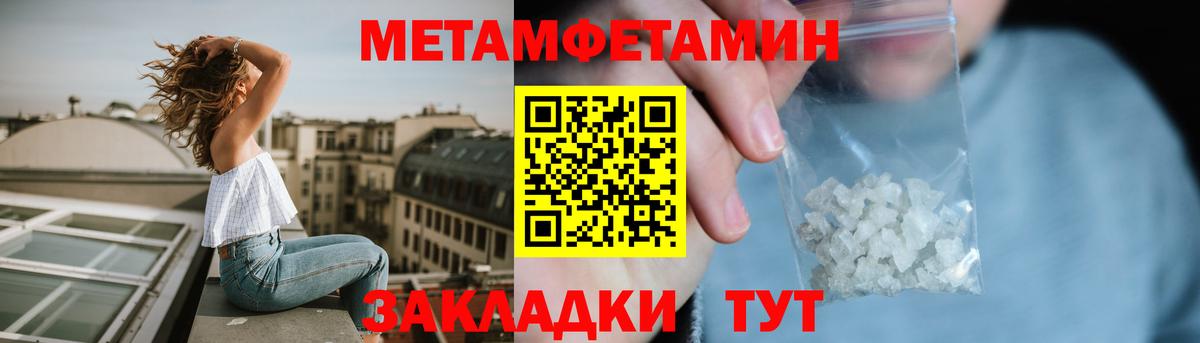 АМФ  Вход с VPN  Канаш  Амфетамин VHQ 