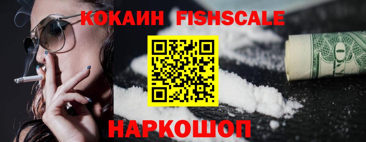 Cocaine Перу Канаш
