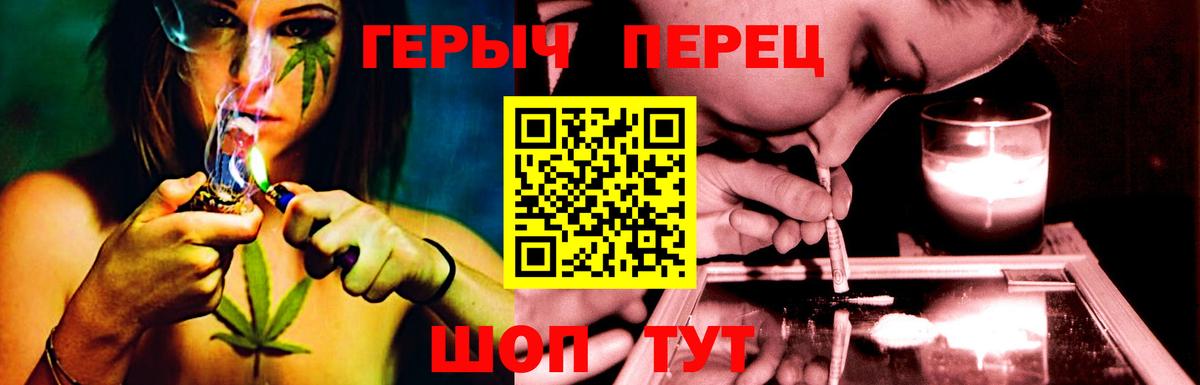 Канаш  Героин белый  Вход с VPN 