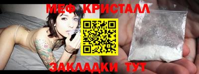 ешки Краснознаменск