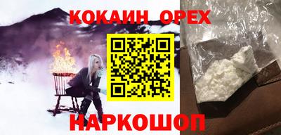 экстази Краснодар