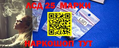 PSILOCYBIN Краснокаменск
