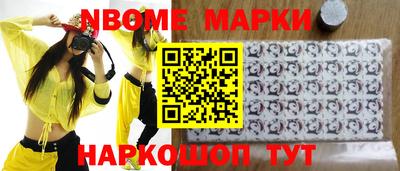 PSILOCYBIN Краснокаменск