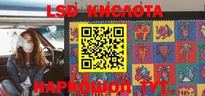 PSILOCYBIN Краснокаменск