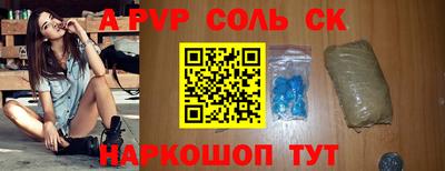 ешки Краснознаменск