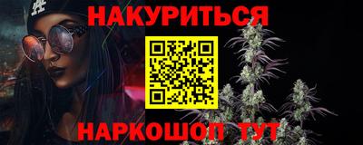 PSILOCYBIN Краснокаменск