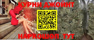 PSILOCYBIN Краснокаменск
