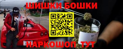 PSILOCYBIN Краснокаменск