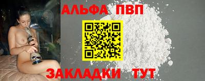 PSILOCYBIN Краснокаменск