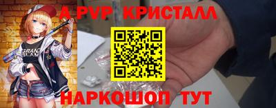 PSILOCYBIN Краснокаменск