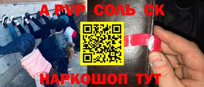 ешки Краснознаменск