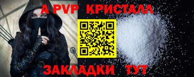 PSILOCYBIN Краснокаменск