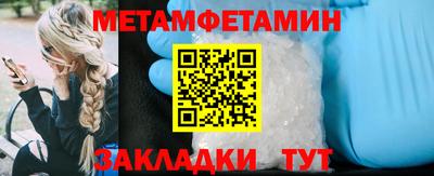 PSILOCYBIN Краснокаменск