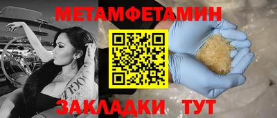 PSILOCYBIN Краснокаменск