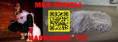 PSILOCYBIN Краснокаменск