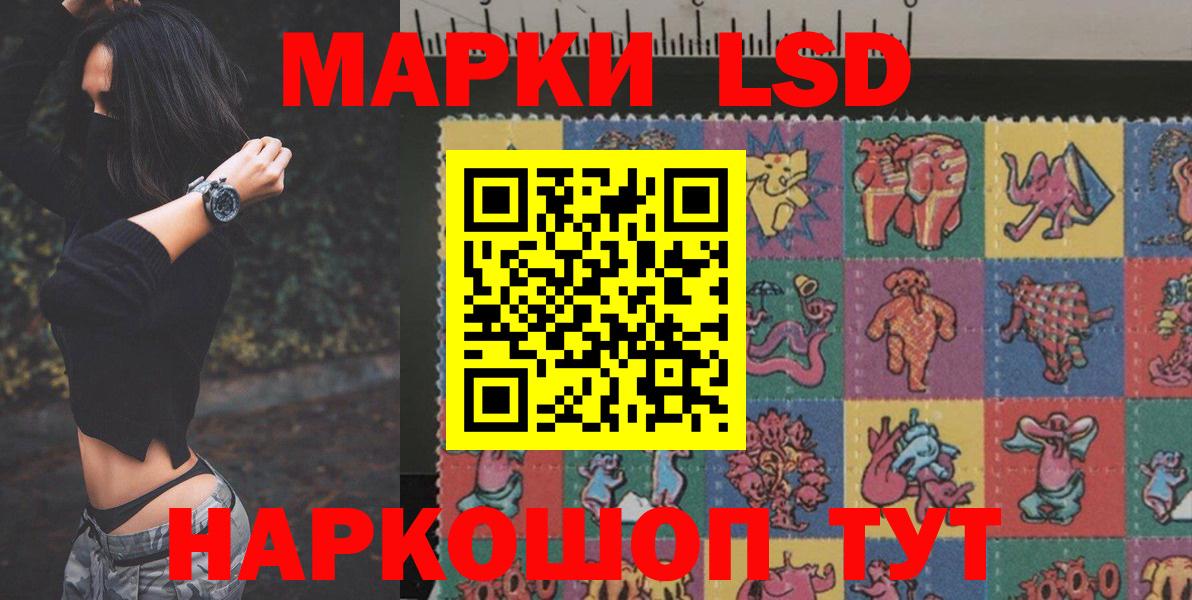 Лсд 25 экстази ecstasy Канаш
