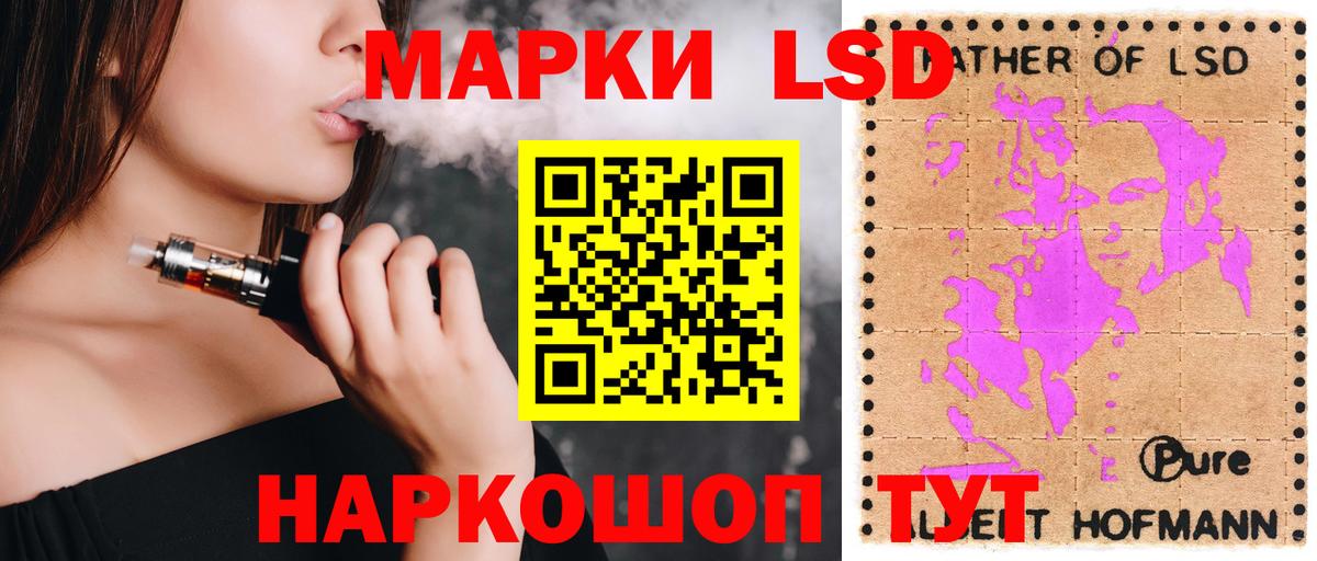 Лсд 25 экстази кислота  Вход с VPN  Канаш  ЛСД экстази кислота 