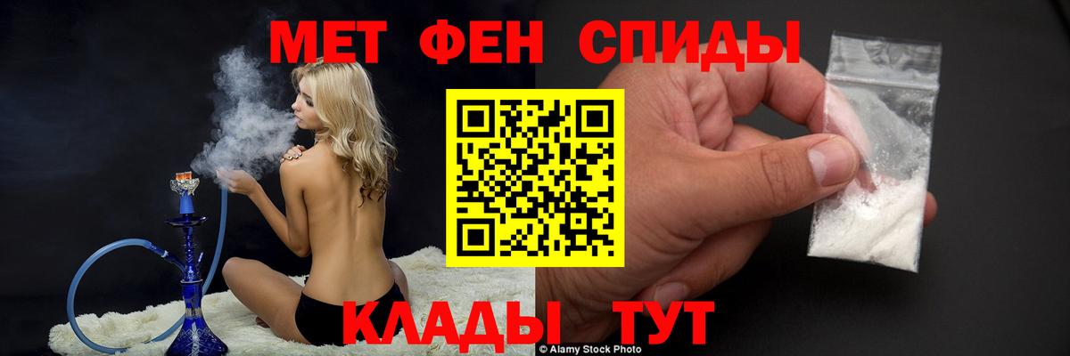Канаш  МЕТАМФЕТАМИН кристалл  Вход с VPN  МЕТАМФЕТАМИН кристалл 